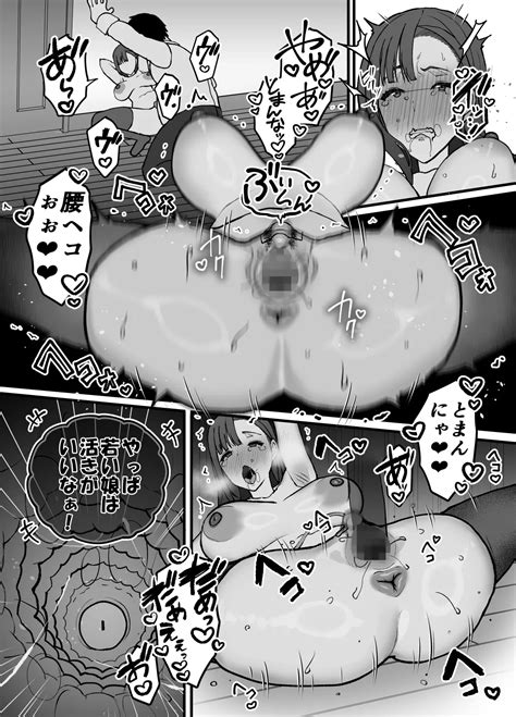 Fujitsu No Mi Page Nhentai Hentai Doujinshi And Manga