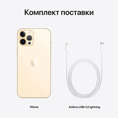 Apple iPhone 12 Pro Max 512Gb Gold, золотой купить в Самаре за 102 990 ...