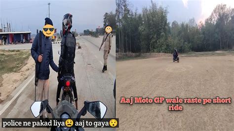 Aaj To Gaya Police Ne Pakad Liyashort Ride At Moto Gp Wale Raste Per