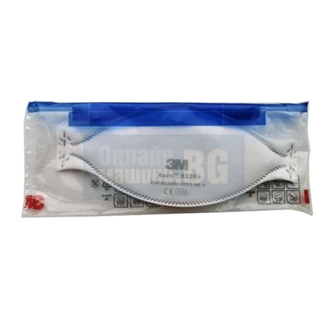 Предпазна маска / респиратор 3М Aura 9320 • Ценa