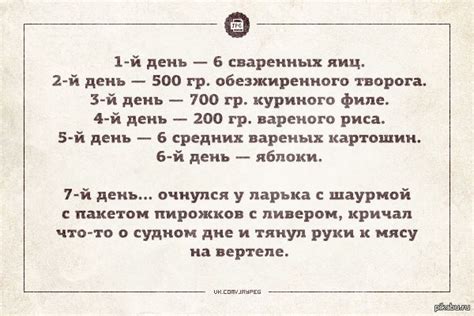 Судный день! | Пикабу