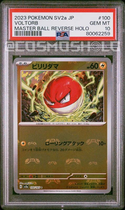 Psa Voltorb Master Ball Reverse Holo Pokemon Sv A