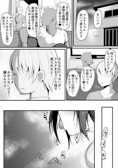 Kimi Naki Nhentai Hentai Doujinshi And Manga