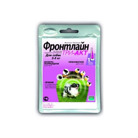 Капли от блох и клещей Merial Фронтлайн Три Акт | отзывы