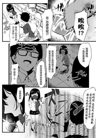 Kimagure Graduation 변덕스런 Granduation nhentai hentai doujinshi and manga