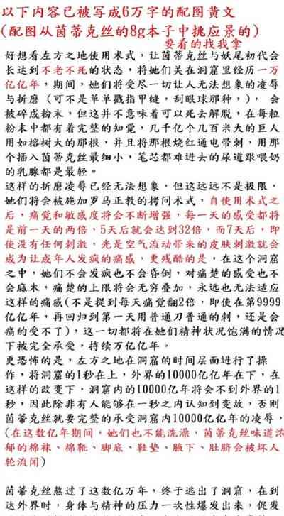 茵蒂克丝的无尽凌辱第13话21穴飞机杯开卖繁体 nhentai hentai doujinshi and manga