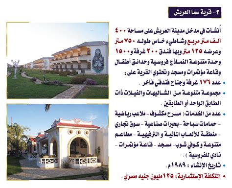 نبذة عن رئيس مجلس الإدارة شركة كنوز للتنمية العمرانية