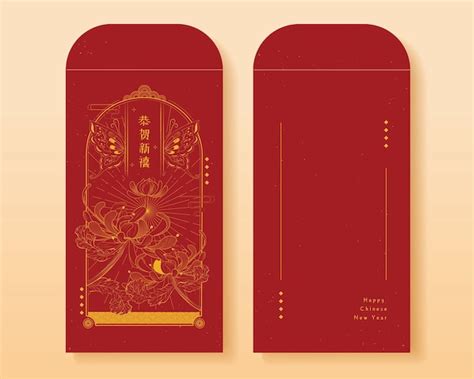 engraving red envelope design premium vector