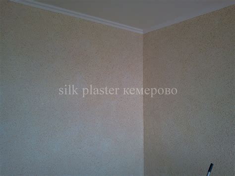Жидкие обои коллекции эконом Silk Plaster Кемерово