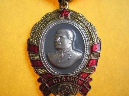 Ордена И Медали Сталина Фото