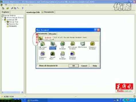 protel 99 se - YouTube