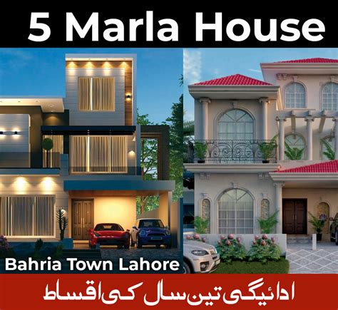 5 Marla House In Bahria Town Lahore On Installment Click Property