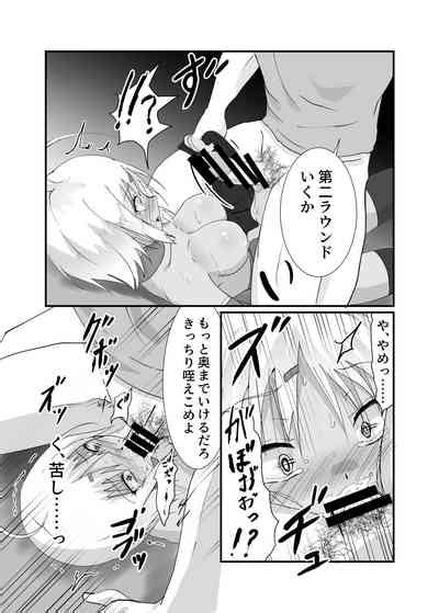 Hyena Nhentai Hentai Doujinshi And Manga