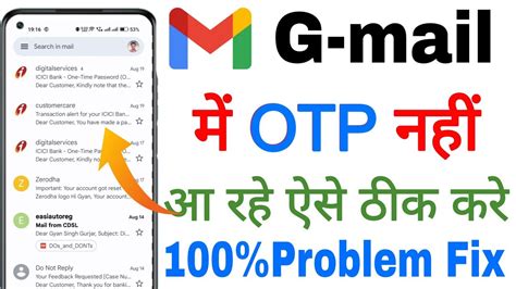 Gmail Par OTP Nahi Aa Raha Hai How To Fix Gmail Not Receiving Emails