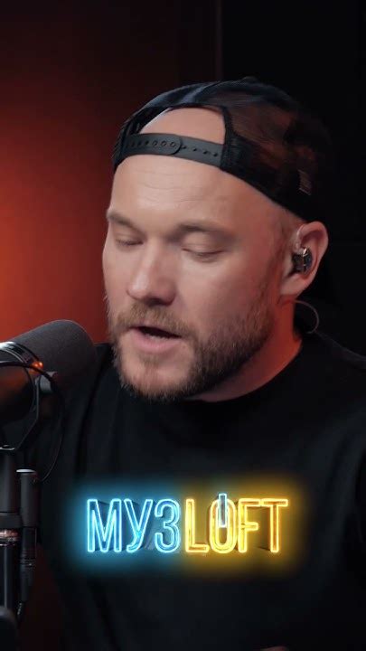 Вован из «Реальных пацанов» спел Ляписа 🔥 - YouTube