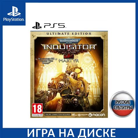 Игра Warhammer 40.000 Inquisitor Martyr Ultimate Edition Русская Версия ...