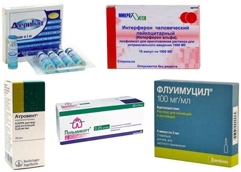 Эффективные растворы для небулайзера при насморке