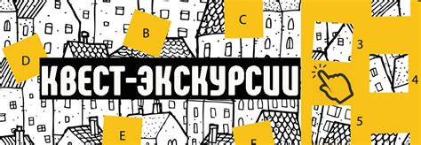 Живые квесты по городу Львов. Приключение или история?