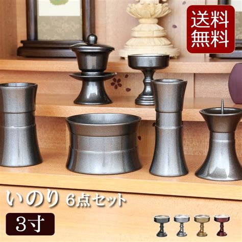 京仏壇はやし モダン仏具セット いのり 6具足 3寸 4色 : 仏壇 仏具 数珠shop 京仏壇はやし - 通販 - Yahoo!ショッピング