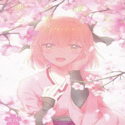 Hentai Directory Categorized As Fate Grand Order Dj Sorted By Oldest Updated Page