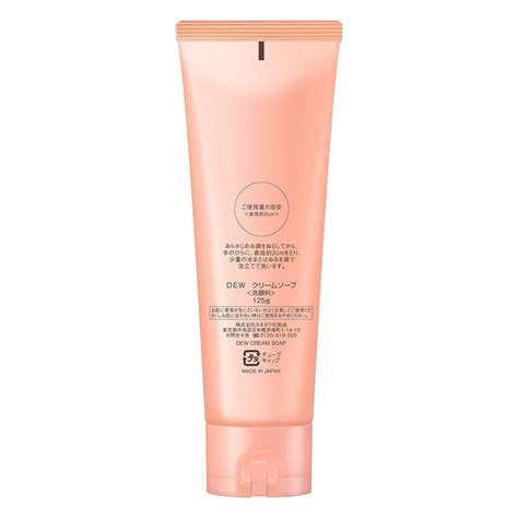 Купить крем-мыло для умывания лица KANEBO Dew Cream Soap в интернет ...