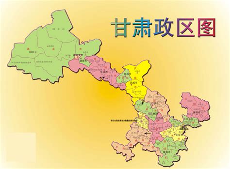 甘肃省庆阳市地图全图 甘肃省庆阳市电子地图