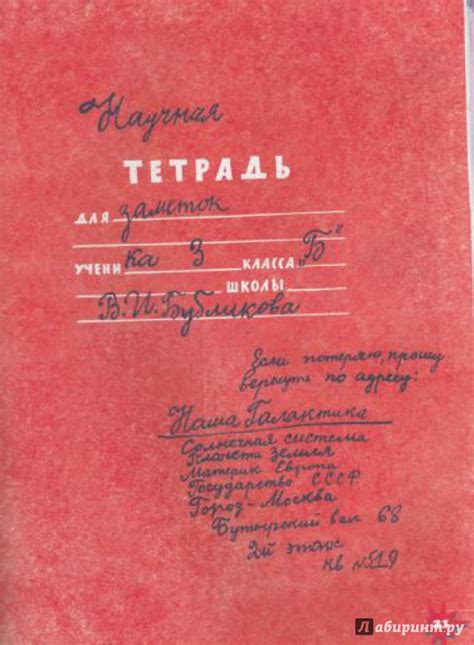 Книга: До земли еще далеко - Свирин, Ляшенко. Купить книгу, читать ...
