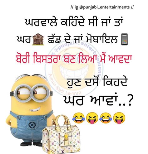 😂😂 Punjabi Funny Quotes Punjabi Funny Funny Quotes