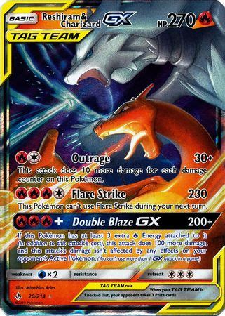 214 Reshiram Charizard GX TAG TEAM RAINBOW Pokemon Online Card