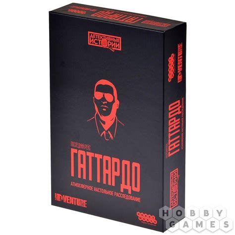 Настольная игра Детективные истории: Последний рейс Гаттардо: продажа ...