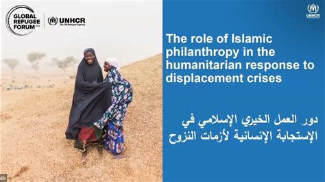 The Impact Of Islamic Important Figures On Humanitarian Efforts