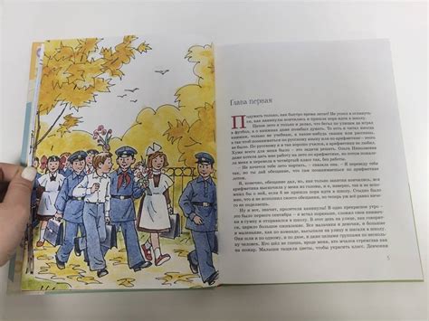 Книга: Витя Малеев в школе и дома - Николай Носов. Купить книгу, читать ...