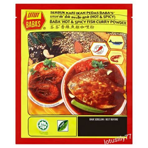 Baba S HOT SPICY Fish Curry Powder Serbuk Kari Ikan PEDAS Baba S G Shopee Malaysia