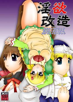 Group Studio Kyawn Nhentai Hentai Doujinshi And Manga