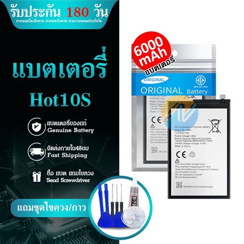 Infinix Hot S Bl Bx Infinix Hot S Shopee Thailand