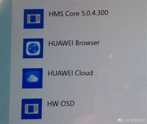 Huawei Browser And HMS Core For PC Launching Soon Huawei Central