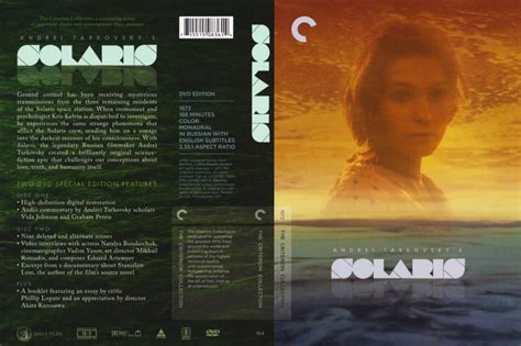 Solaris 1972 R1 Dvd Cover Dvdcovercom