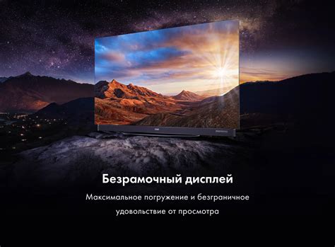 Телевизор Haier 65 OLED S9 Ultra – купить по цене 249 990 руб. на ...
