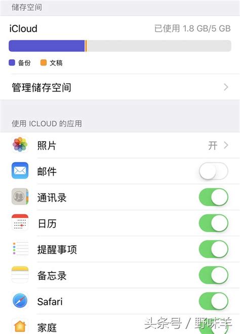 蘋果推送ios11開發者預覽版bate 5更新，變化較大 每日頭條