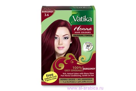 Хна Vatika - Burgundy (Бургунди) (6шт х 10гр)