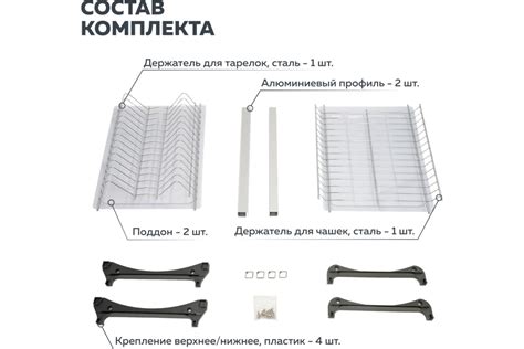 Сушка для посуды Lemax prof 400 мм алюминий, хром VAR 400 - выгодная ...