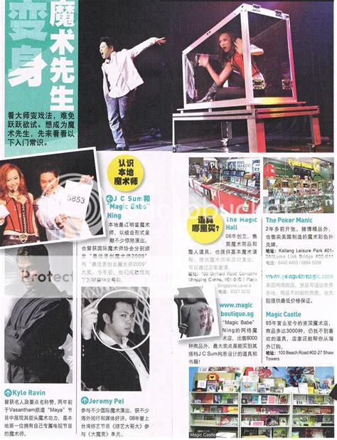 J C Sum Magic Babe Ning In I Weekly Issue BACKSTAGE BUSINESS
