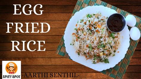 Egg Fried Rice Simple Fried Rice Recipe Easy To Cook Recipes Youtube