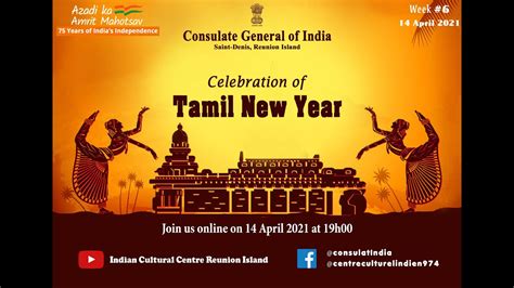 Celebration Of Tamil New Year 14 April 2021 Youtube