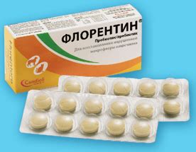 Симбиотик Флорентин для профилактики дисбактериоза у кошек и собак ...