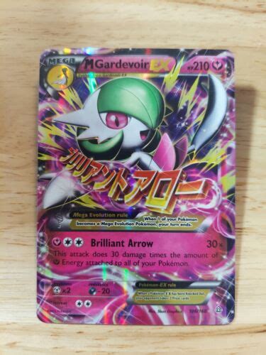 M Gardevoir EX 106 160 Primal Clash NM Ultra Rare Pokemon Card EBay