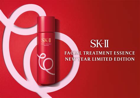 Sk Ii Facial Treatment Essence 2019 Chinese New Year Limited Edition