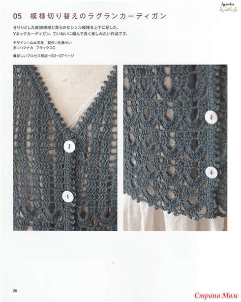 *Мне так понравился лен 3! - Все в ажуре... (вязание крючком) - Страна Мам