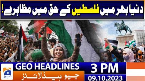 Geo Headlines Today 12 PM 9th September 2022 TV Shows Geo Tv