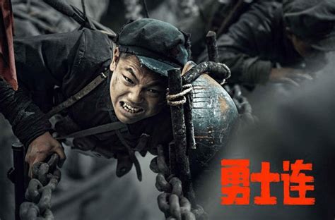 《勇士连》上映，飞夺泸定桥题材，从头打到尾，枪炮大片气象电影机枪戏份